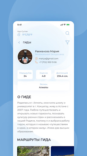 Screen 3