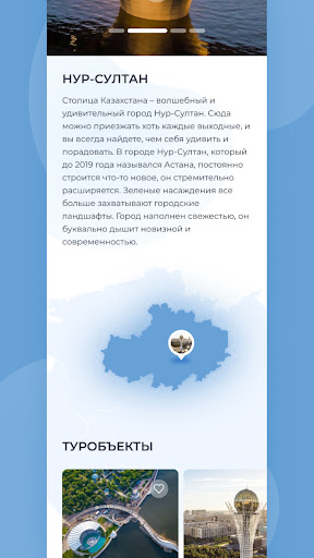 Screen 4